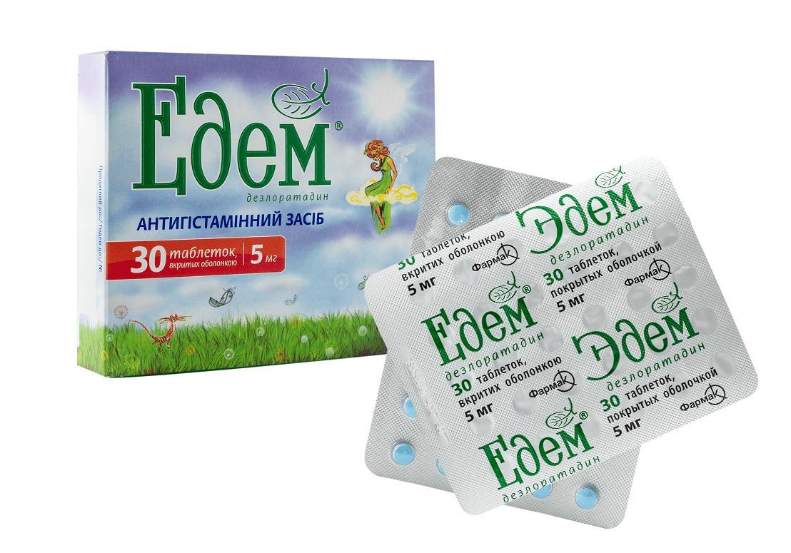 Edem (tablets) (2)